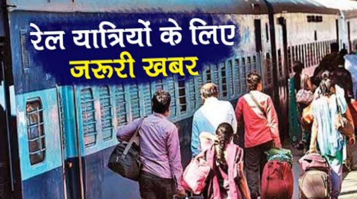 Uttarakhand connectivity, Rail Ministry's gift to Uttarakhand