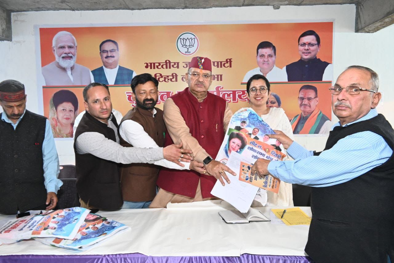 लोकसभा चुनाव के दृष्टिगत मंत्री जोशी ने किया आगामी कार्यक्रमों के संबंध में बैठक