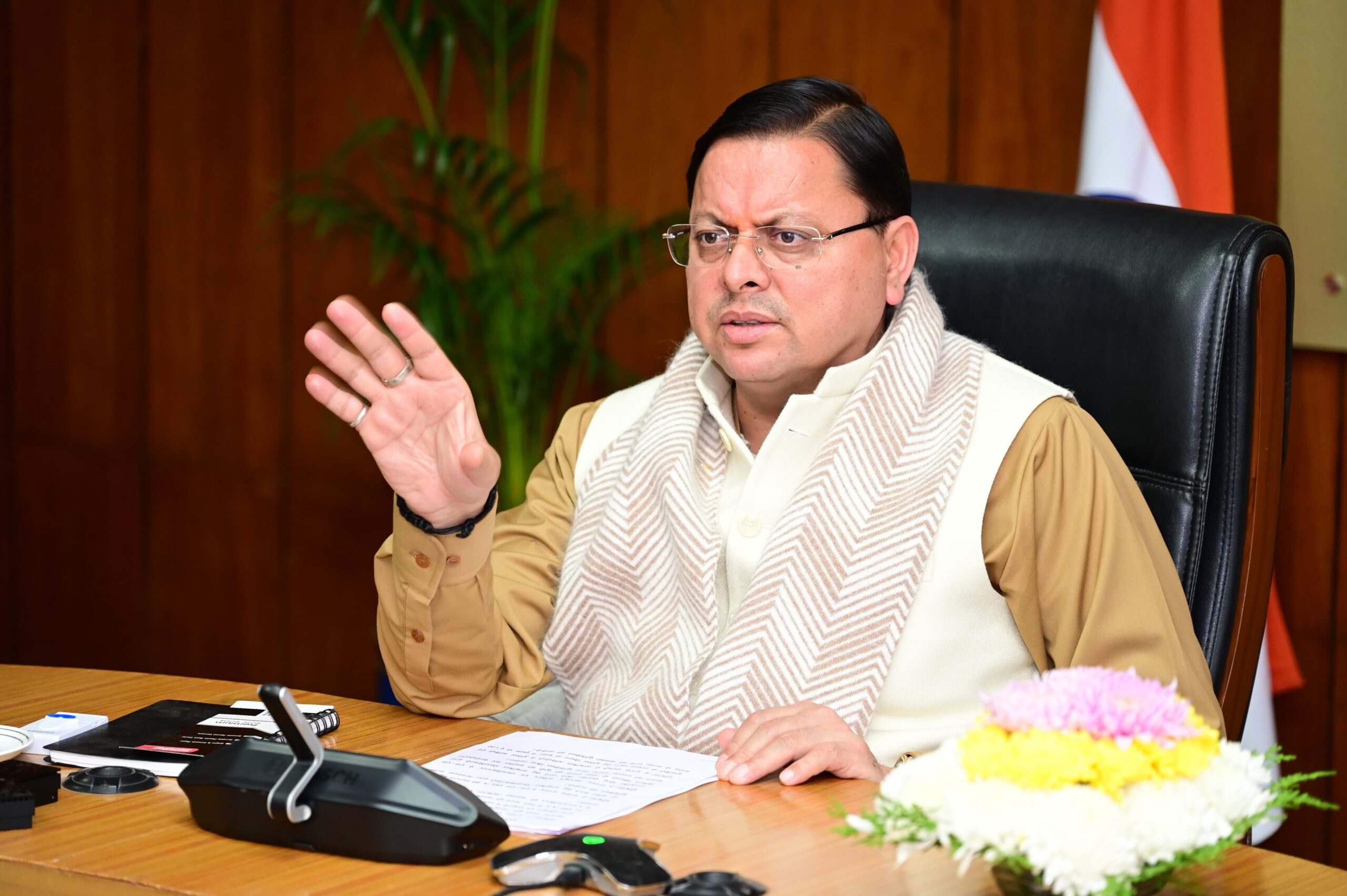 Forest Panchayat Amendment Rules'