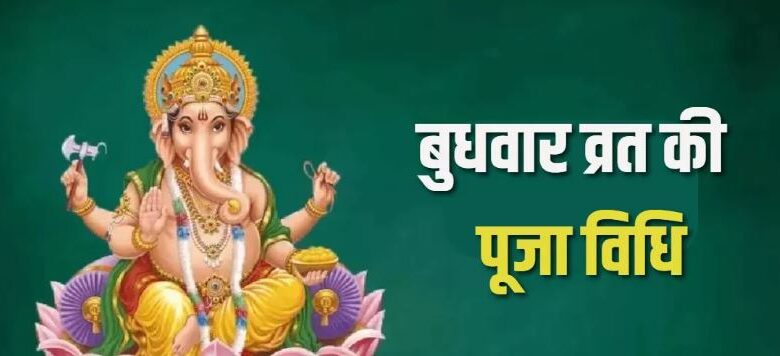 ganesh ji