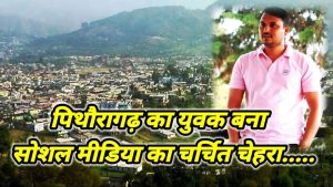 social media influencers deepak