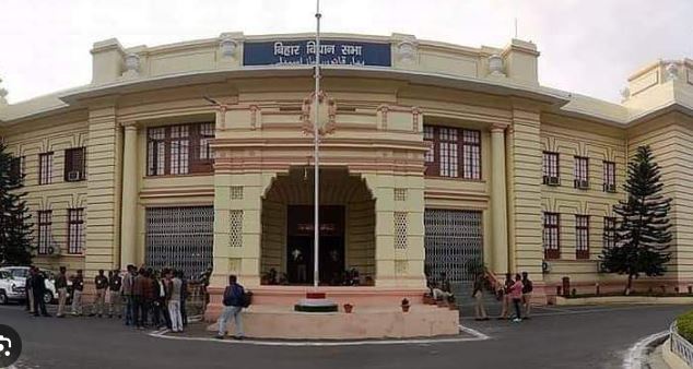 Bihar Legislature