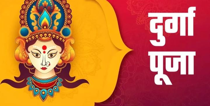 masik durgashtami parana rules