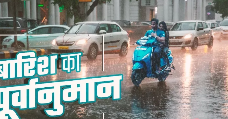 delhi weather today