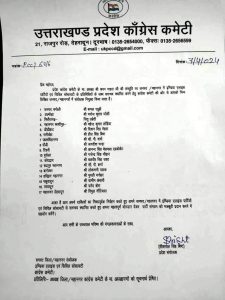 India Alliance and Civil Society