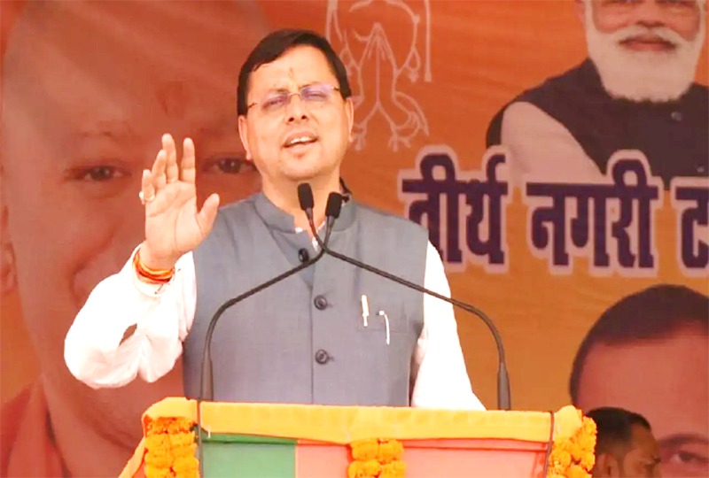 Cm pushkar singh dhami