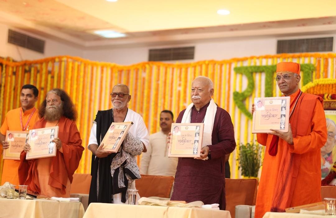 Morari Bapu paid tribute to Ramkinkarji Maharaj in his centenary celebrations