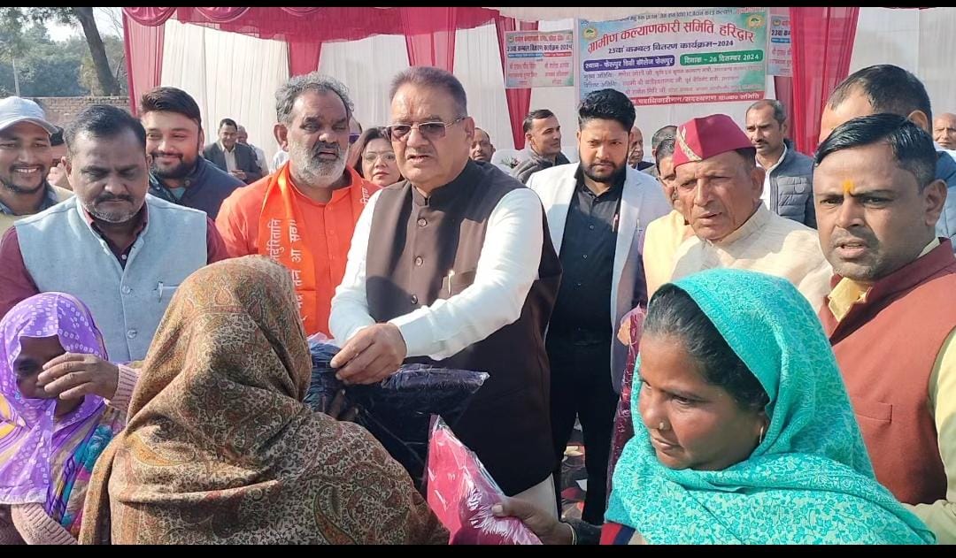 मंत्री ने निर्धन, बेसहारा, विधवाओं एवं दिव्यांगजनों को वितरित किए कंबल