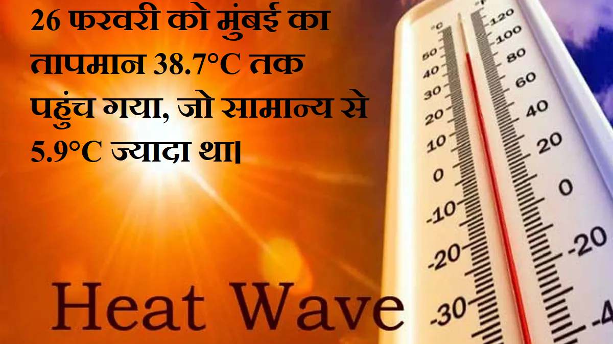 Heat-Wave-News