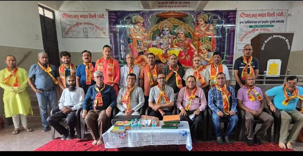 ढौंडियाल भ्रातृमण्डल की आम सभा बैठक का सफल आयोजन