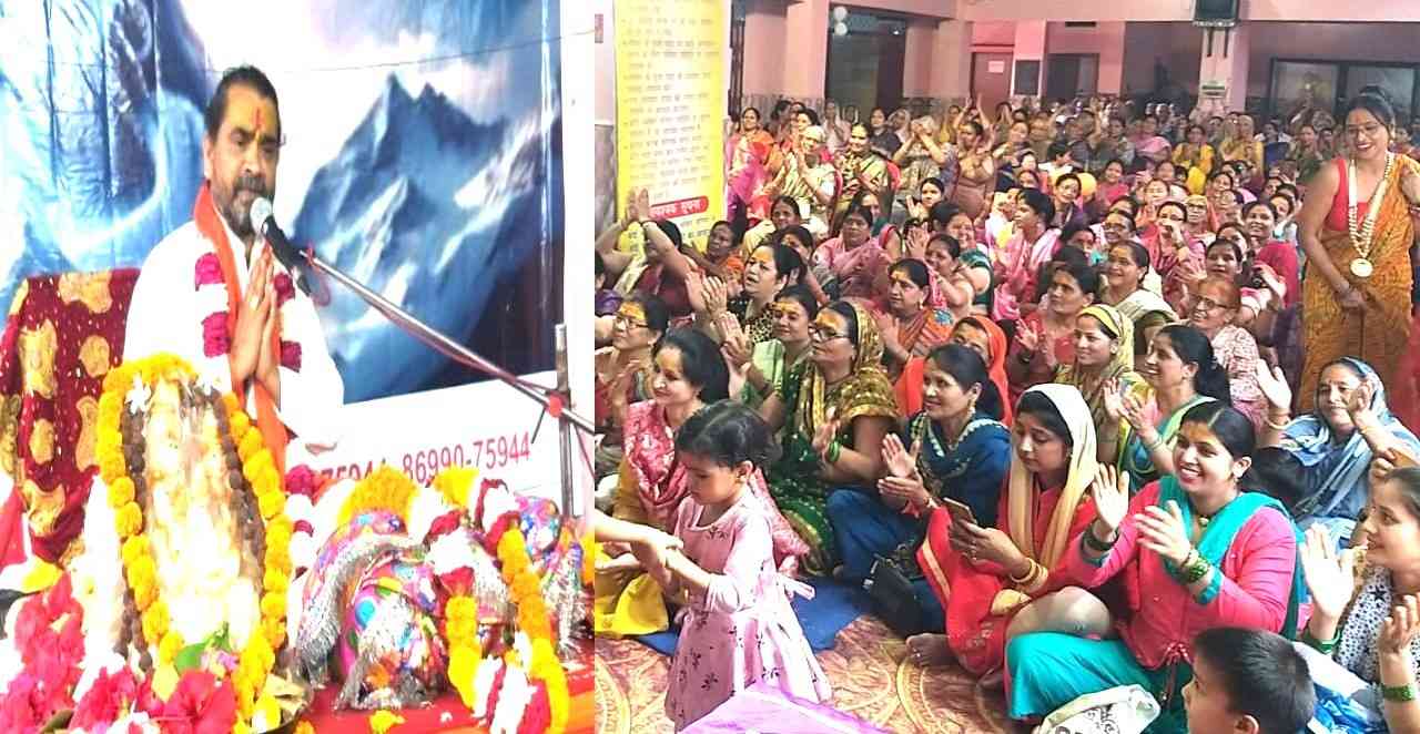 Shri Shiv Mahapuran katha