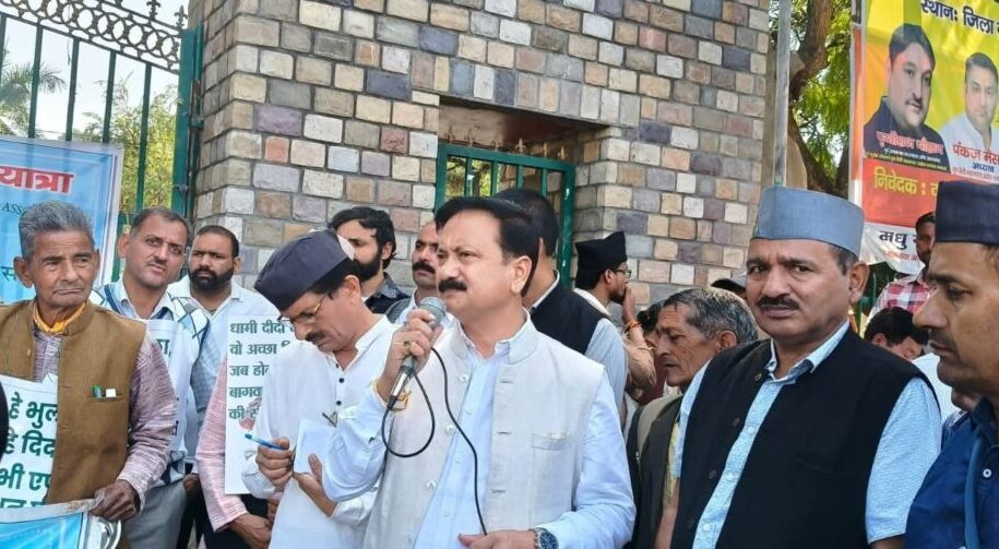 सब्सिडी के नाम पर भ्रष्टाचार का बाग खिला रही है सरकार: Uttarakhand Congress