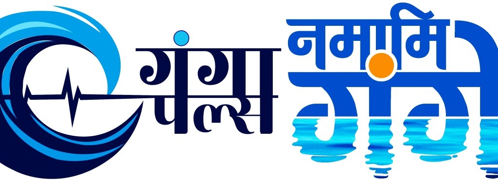 ganga pulse public portal launched