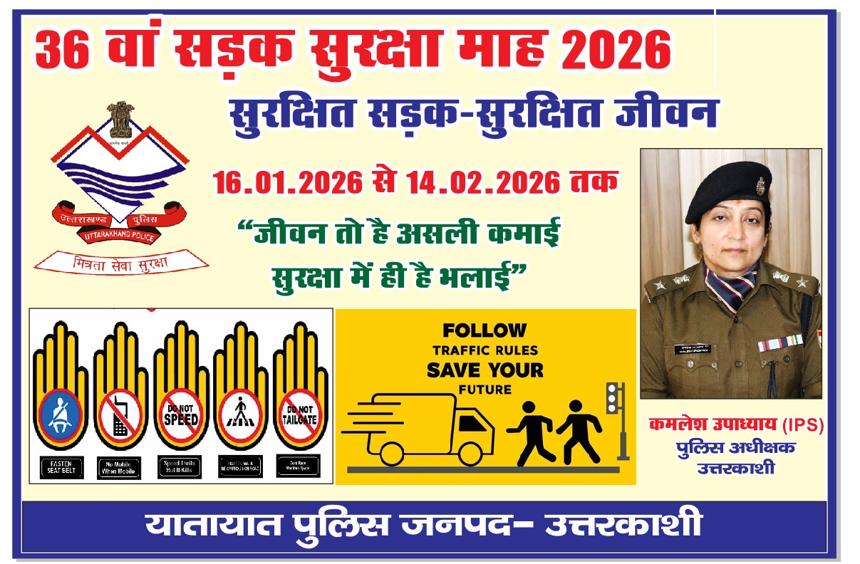 WhatsApp Image 2026-01-17 at 7.22.56 PM