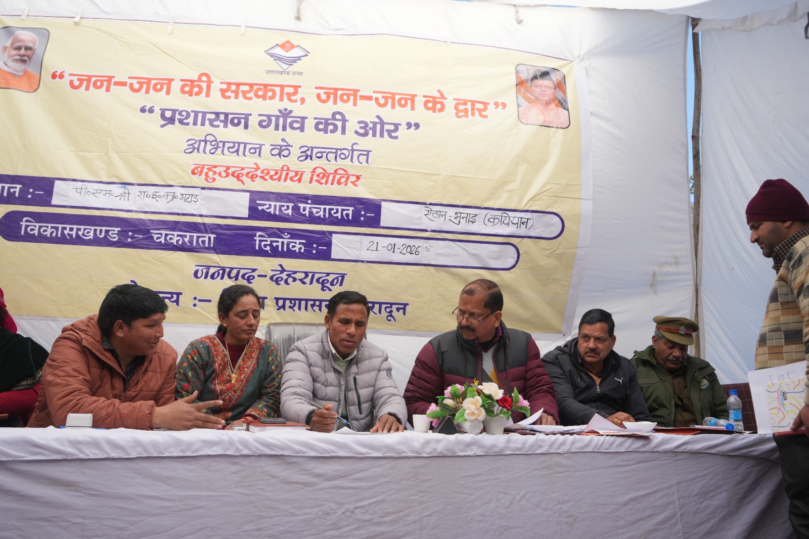 WhatsApp Image 2026-01-21 at 7.45.29 PM