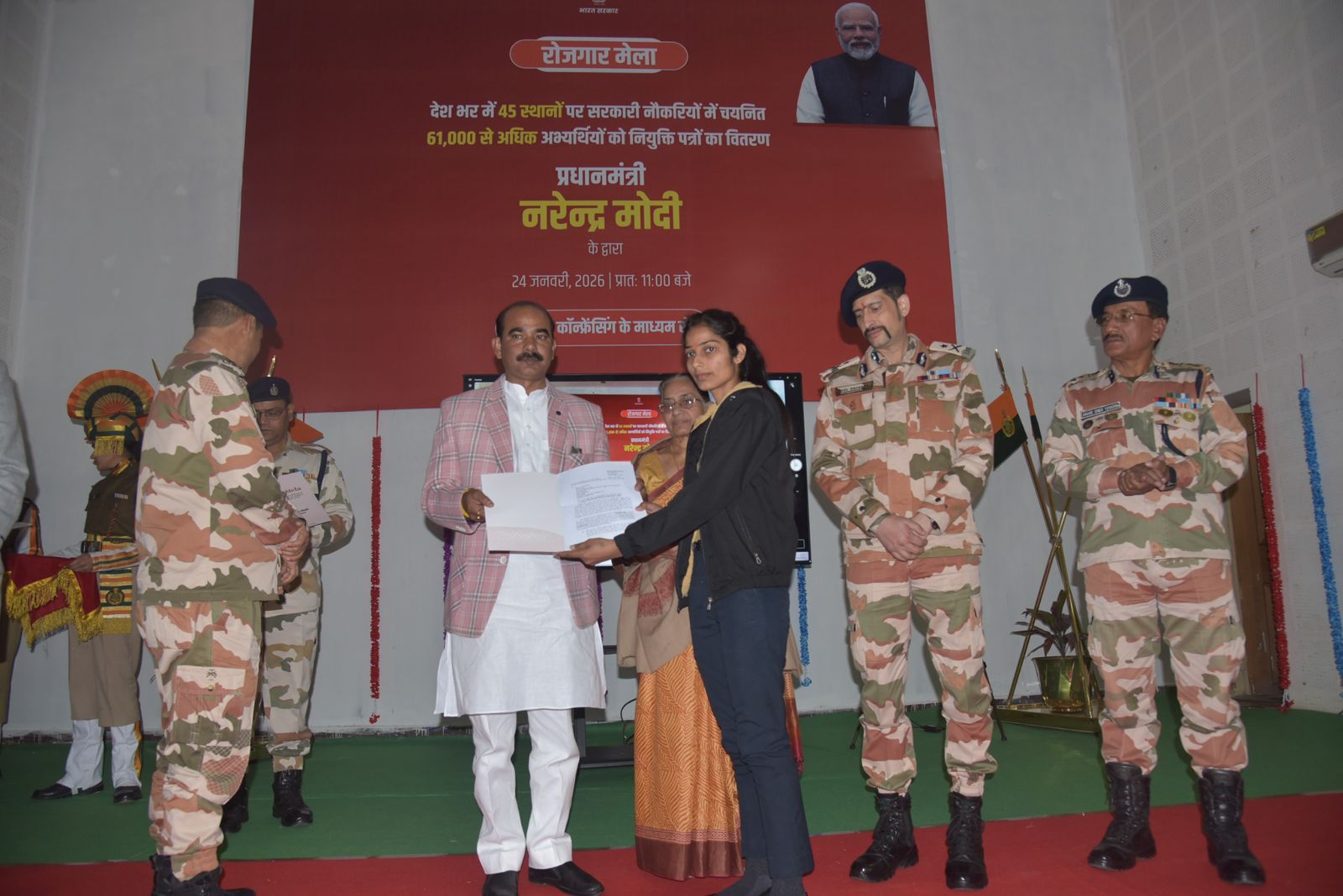 WhatsApp Image 2026-01-24 at 6.44.30 PM (1)