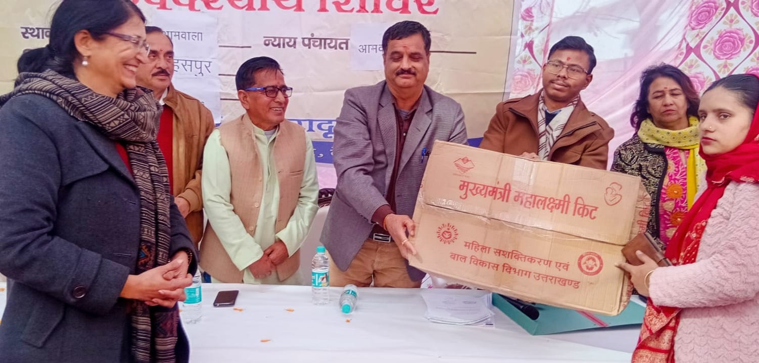 WhatsApp Image 2026-01-24 at 6.45.40 PM