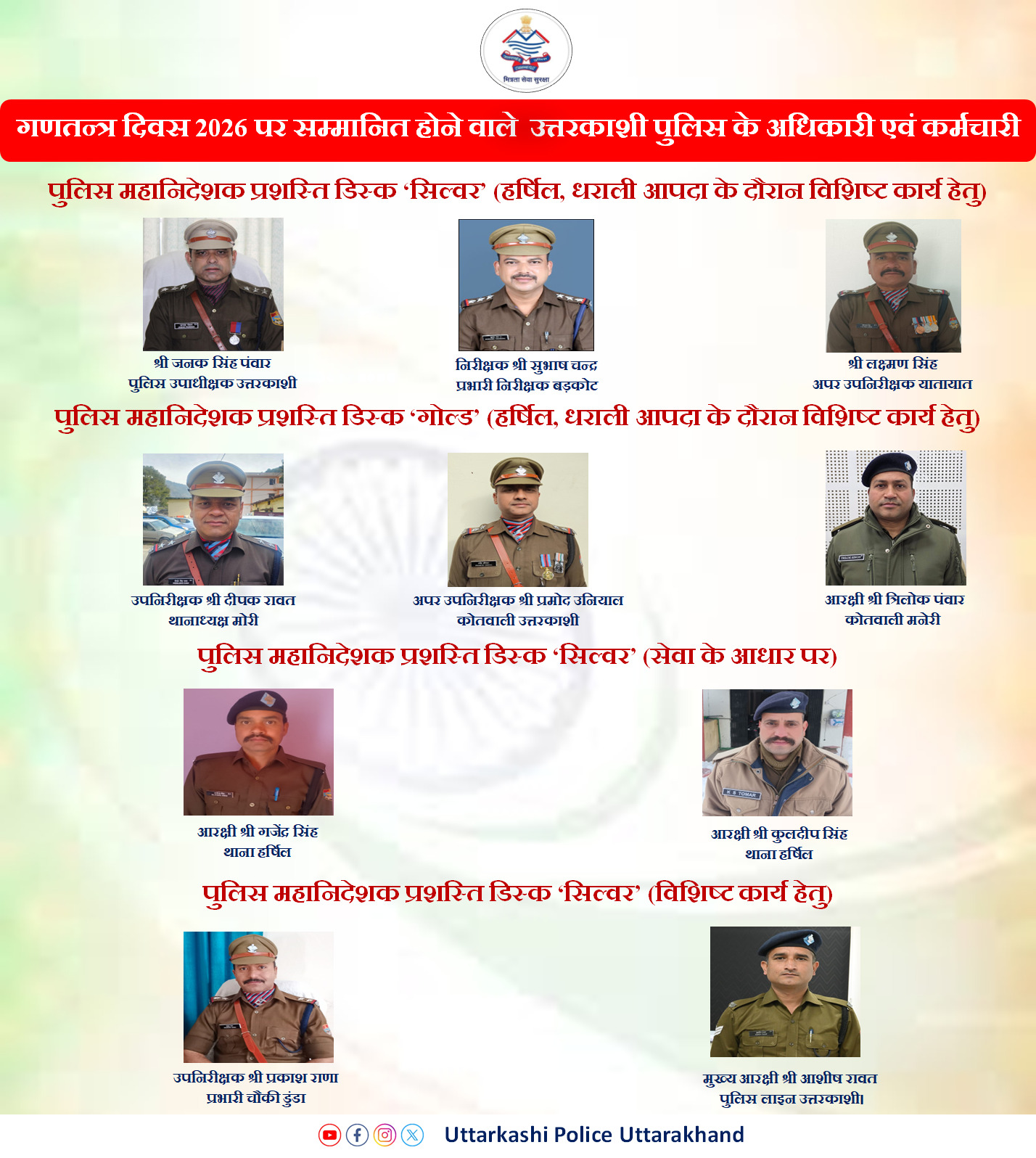 WhatsApp Image 2026-01-26 at 6.58.51 PM