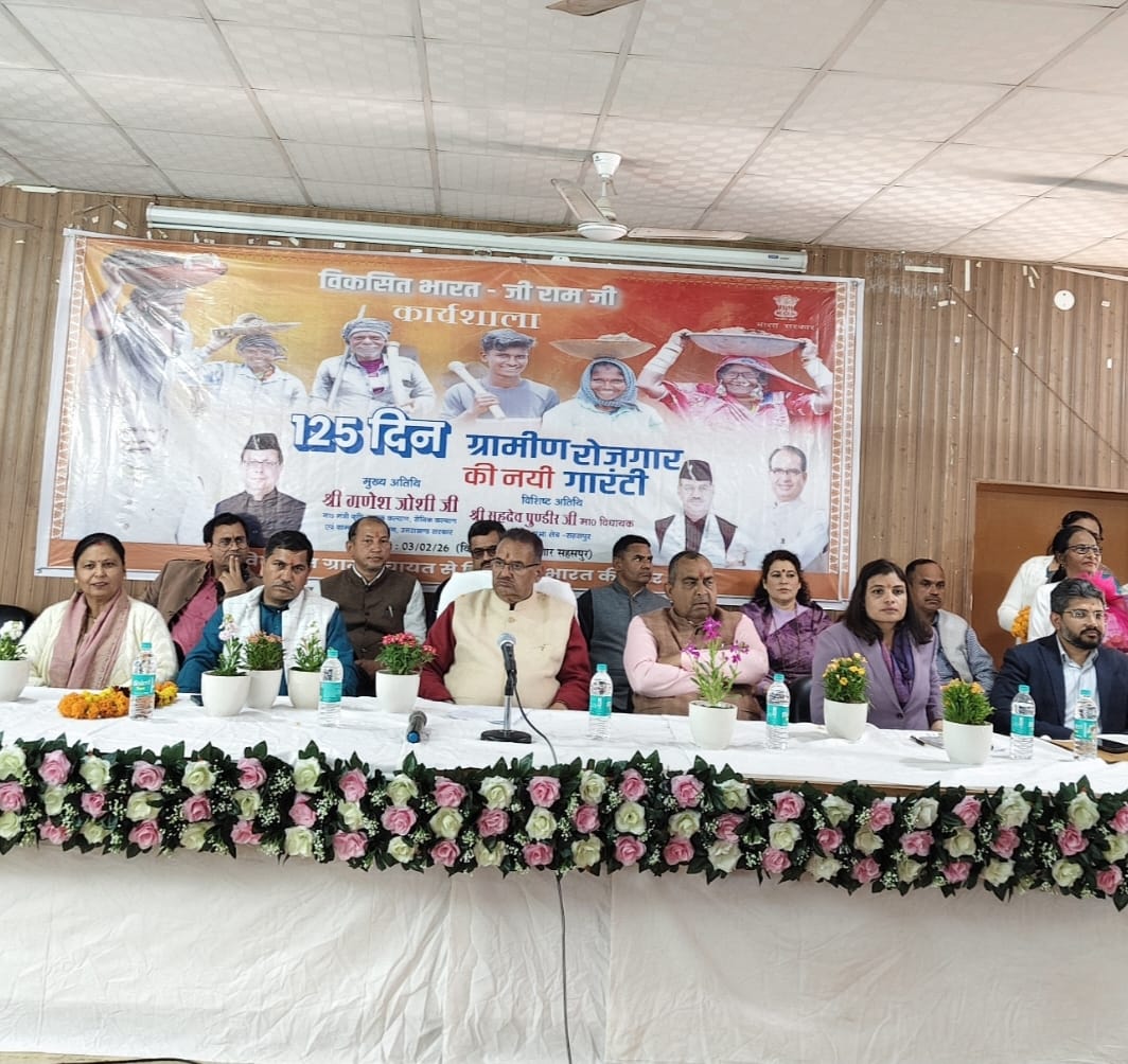 WhatsApp Image 2026-02-03 at 7.36.53 PM