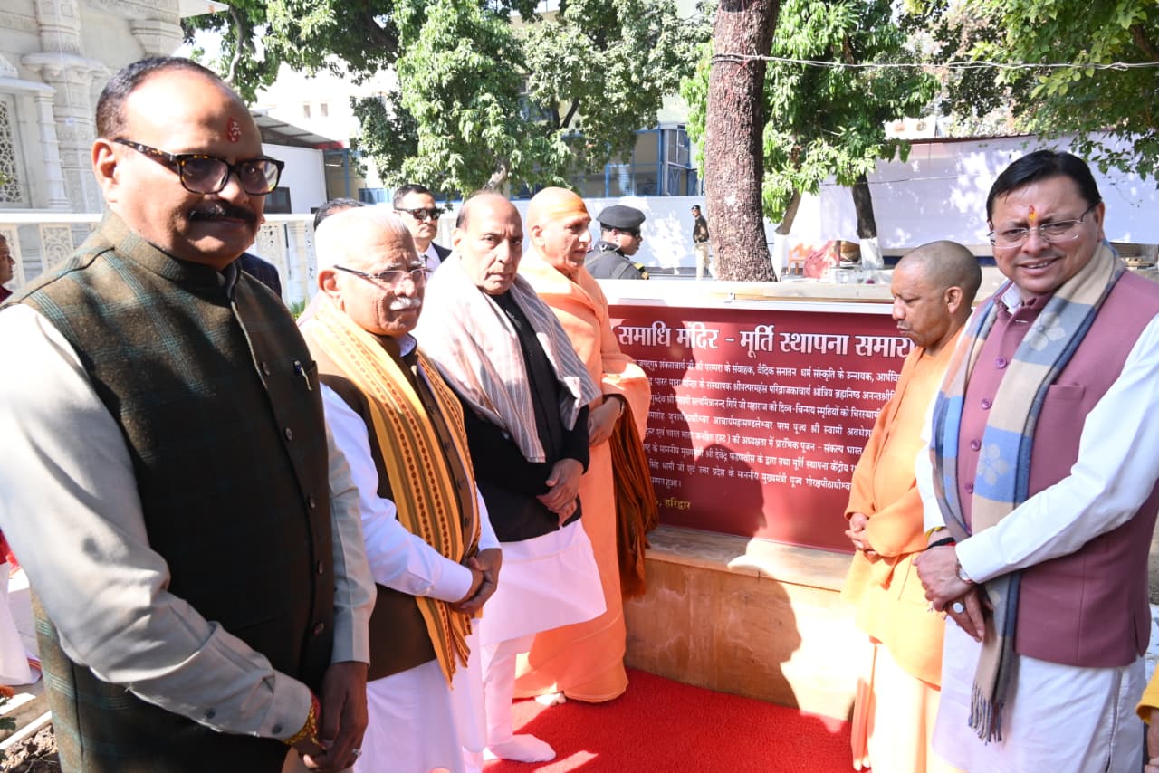 WhatsApp Image 2026-02-06 at 6.19.19 PM