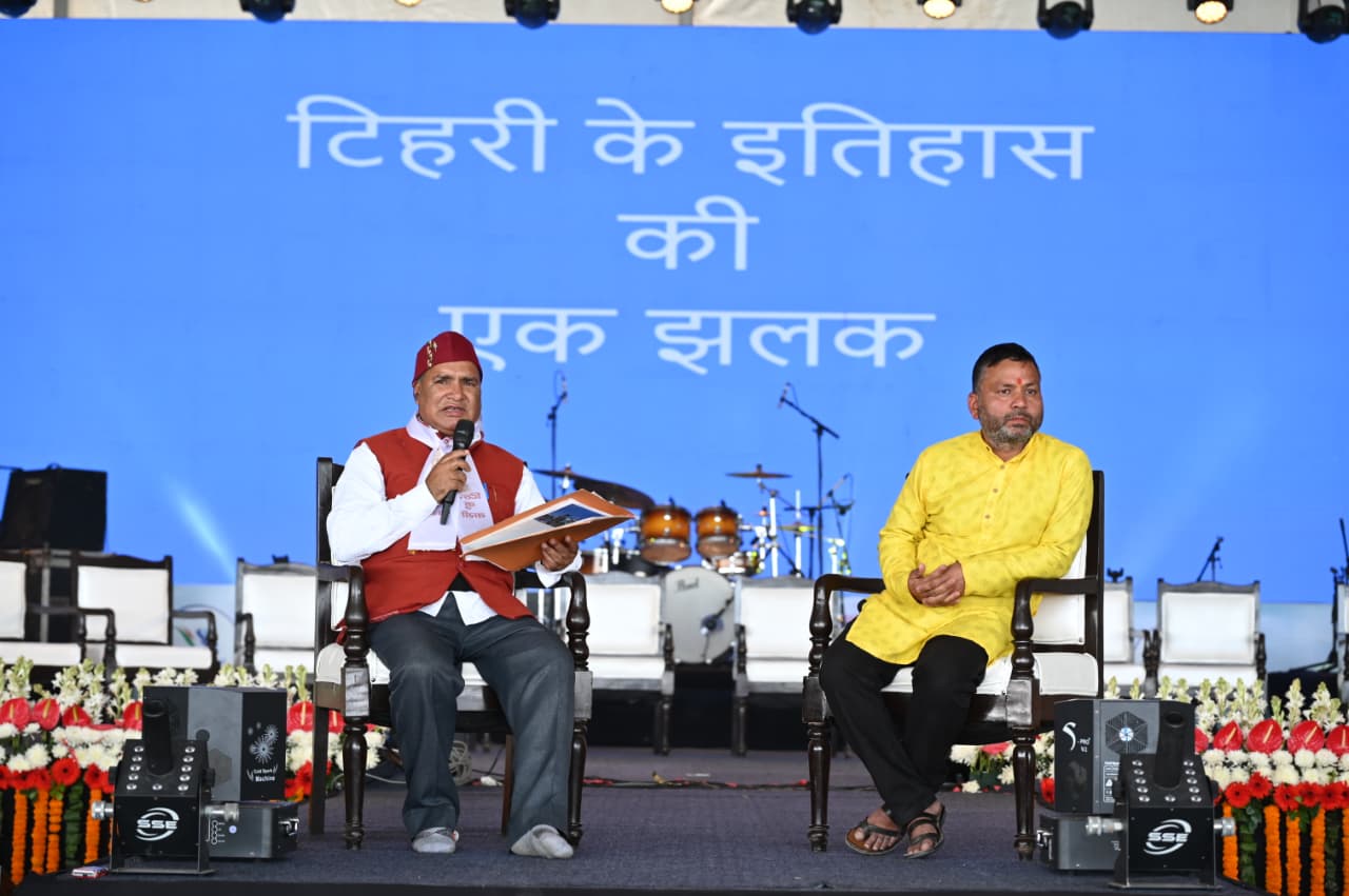 लेक फेस्टिवल में पहली बार टिहरी के अतीत पर भावनात्मक विमर्श