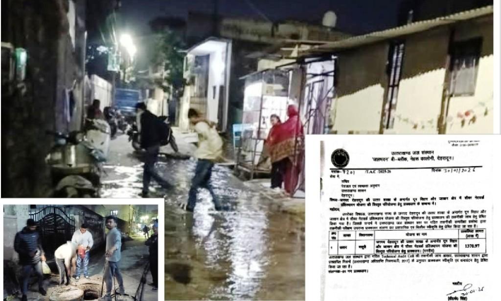 dehradun sewer crisis