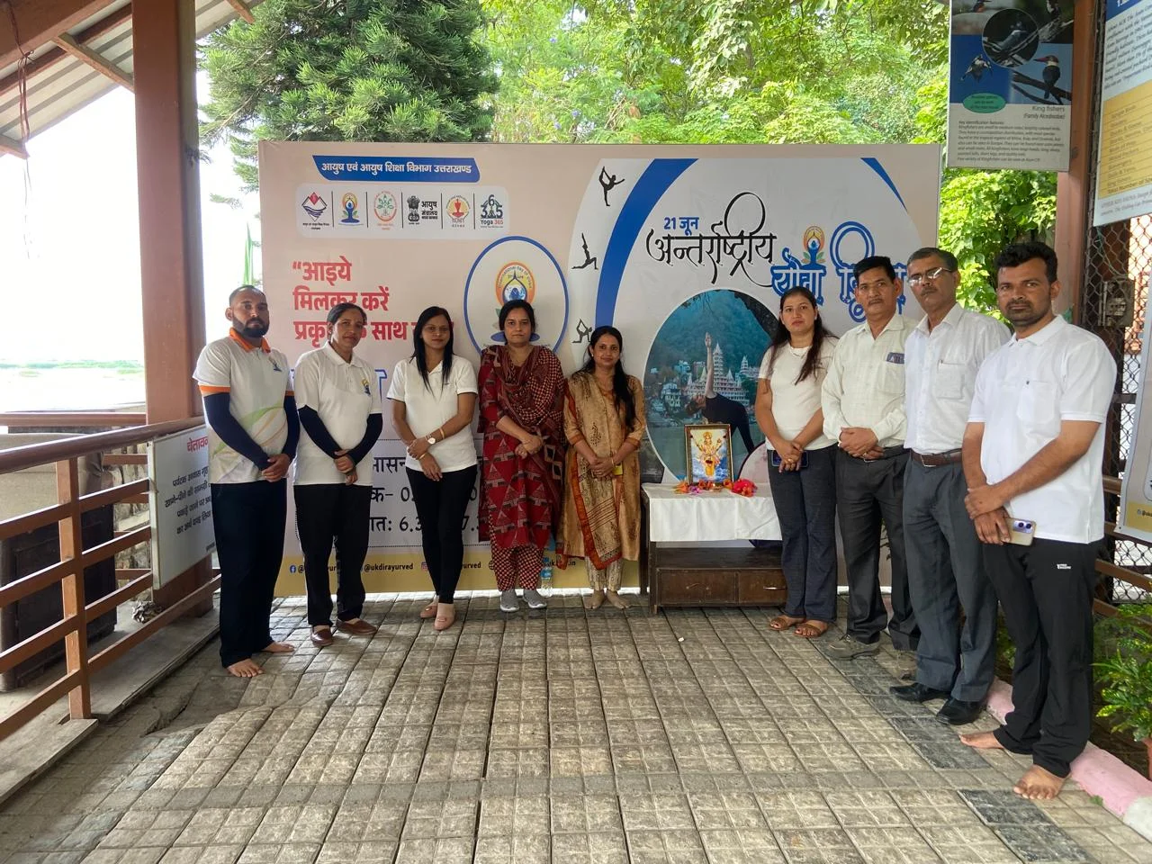 आसन बैराज में योग के साथ पर्यावरण संरक्षण का संदेश, उत्साह से मनाया पर्यावरण दिवस