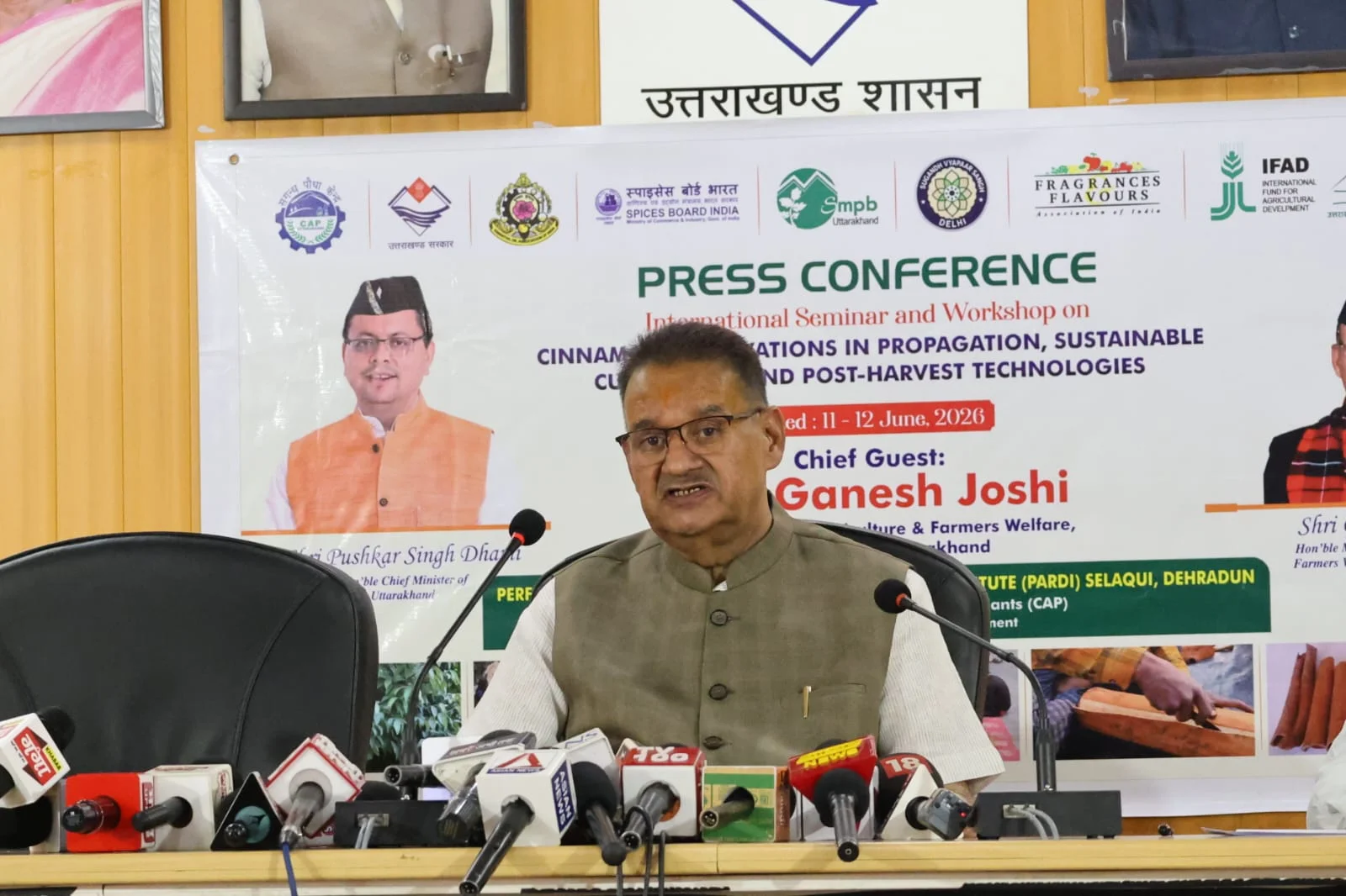 दालचीनी खेती में नई संभावनाओं पर मंथन, देश-विदेश के विशेषज्ञ होंगे शामिल