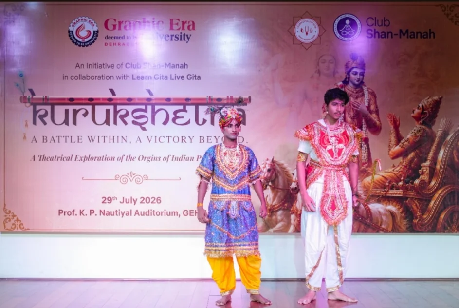 ग्राफिक एरा में छात्रों ने जाना गीता का मनोवैज्ञानिक दृष्टिकोण