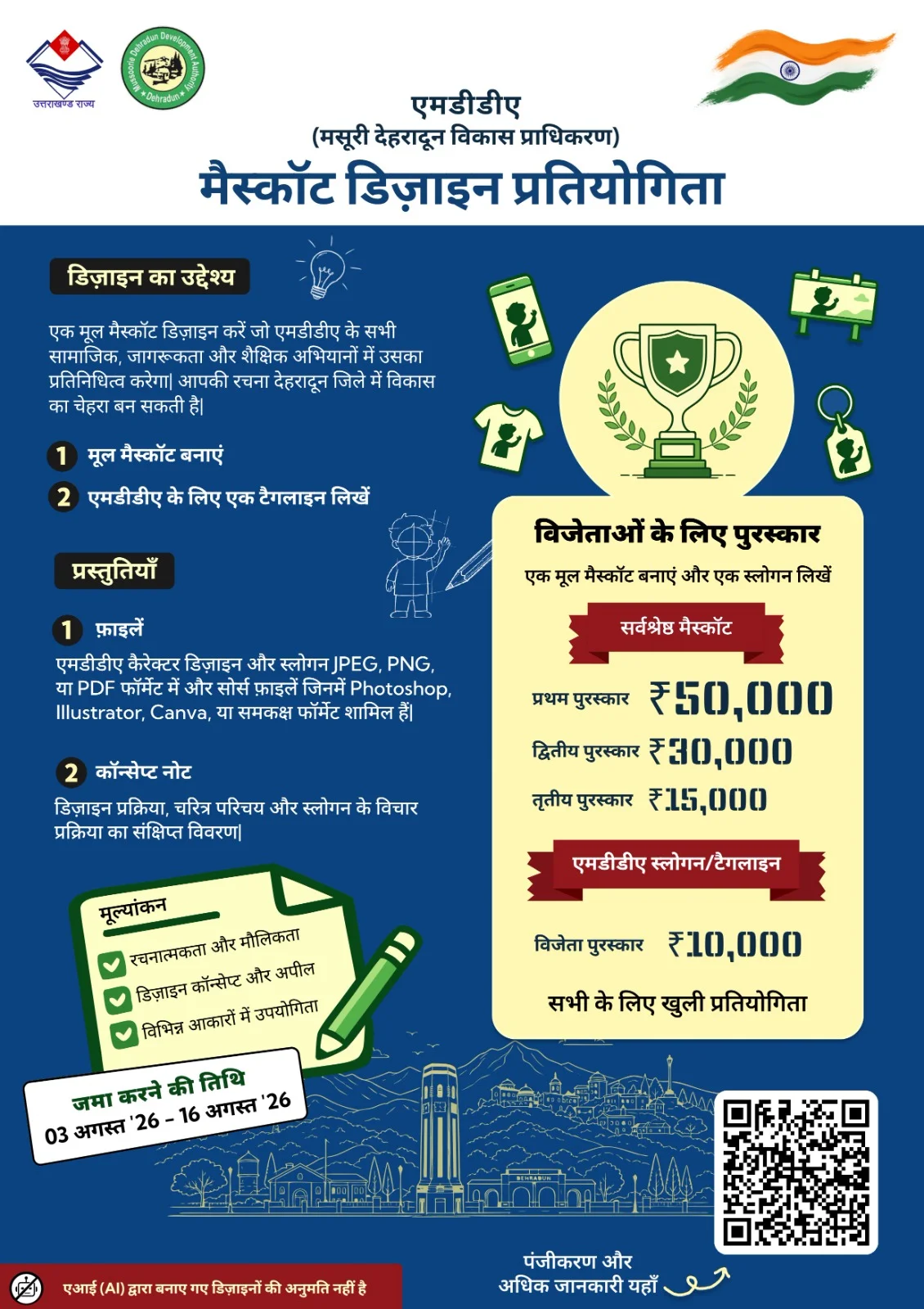 IMG-20260802-WA0722