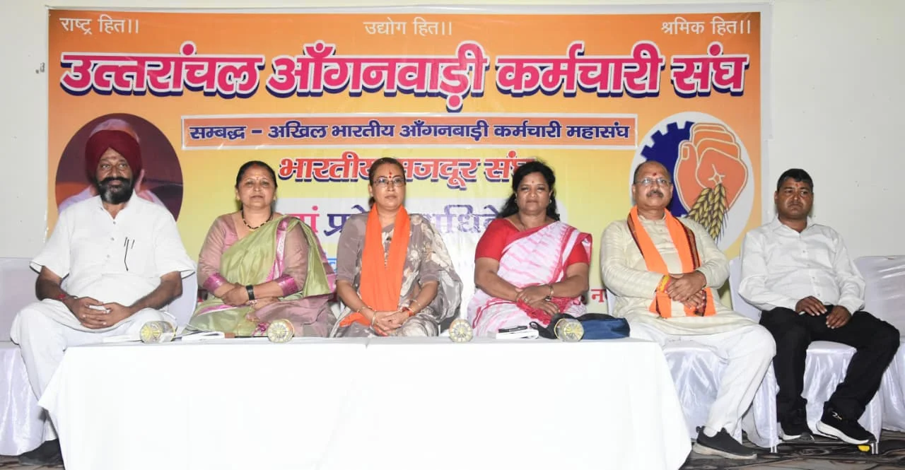 आंगनबाड़ी कार्यकर्ताओं को जल्द मिल सकती है मानदेय बढ़ोतरी की सौगात