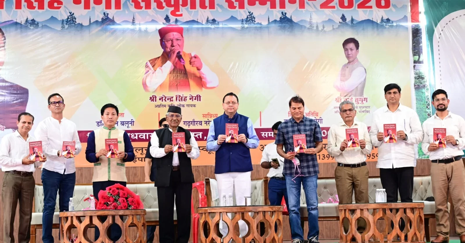 लोक संस्कृति के संरक्षण और संवर्धन के लिए सरकार संकल्पबद्ध : मुख्यमंत्री धामी