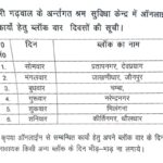 WhatsApp Image 2026-08-22 at 9.50.03 PM