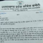 WhatsApp Image 2026-08-24 at 9.28.48 PM