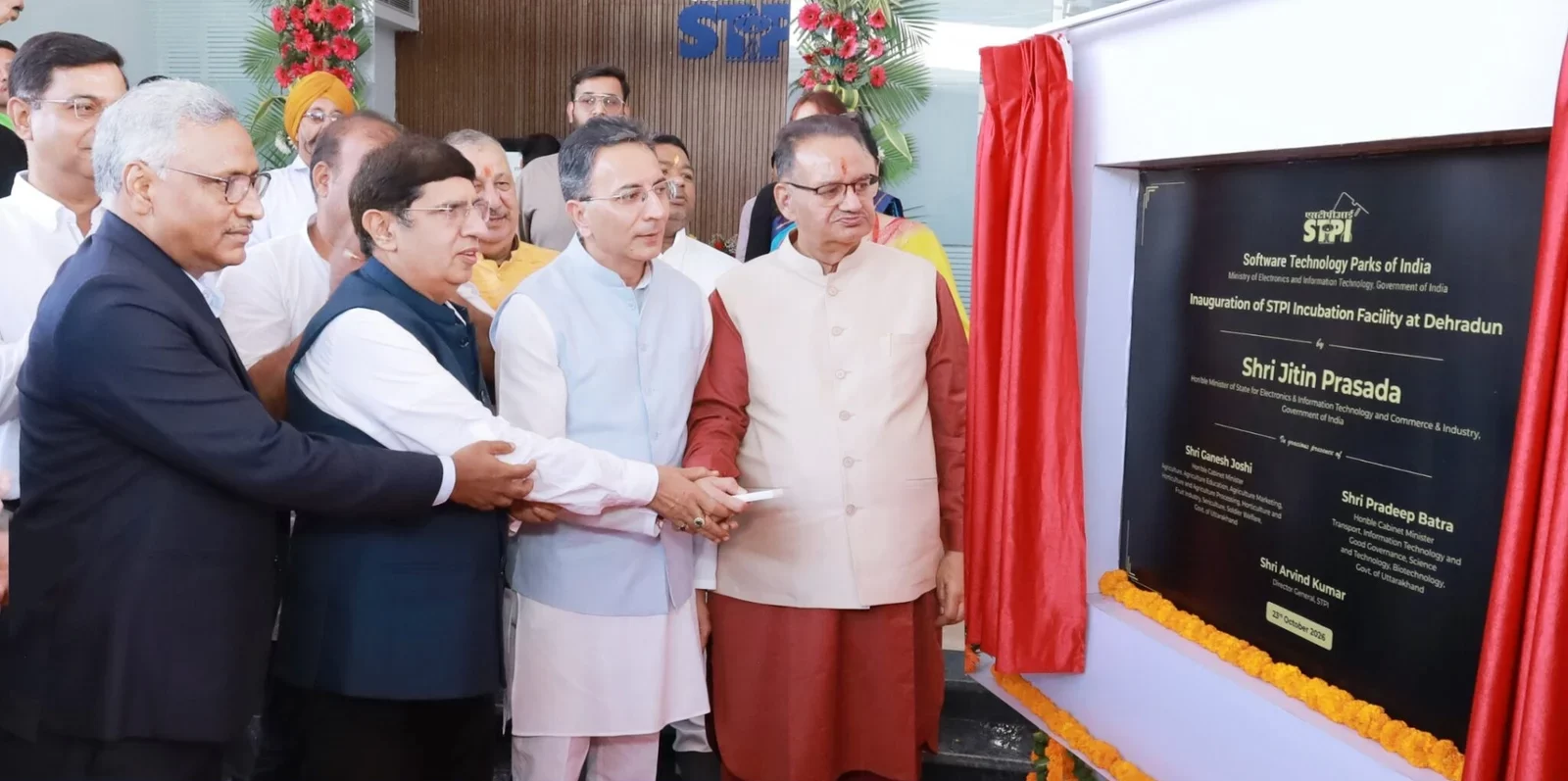 उत्तराखंड के युवाओं को मिलेगा रोजगार का नया अवसर, देहरादून में STPI केंद्र की शुरुआत
