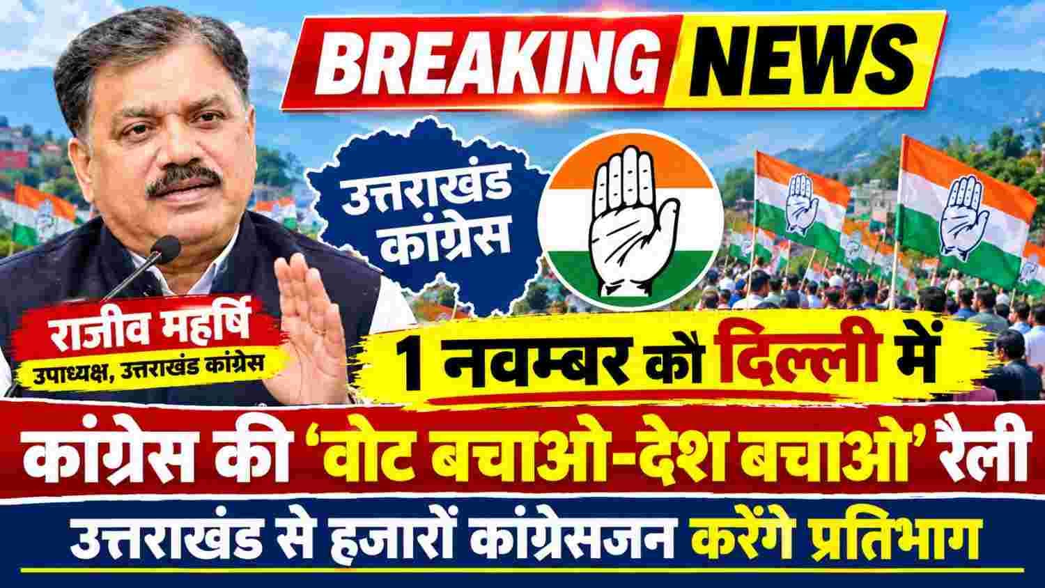 WhatsApp Image 2026-10-29 at 10.51.43 PM (1)