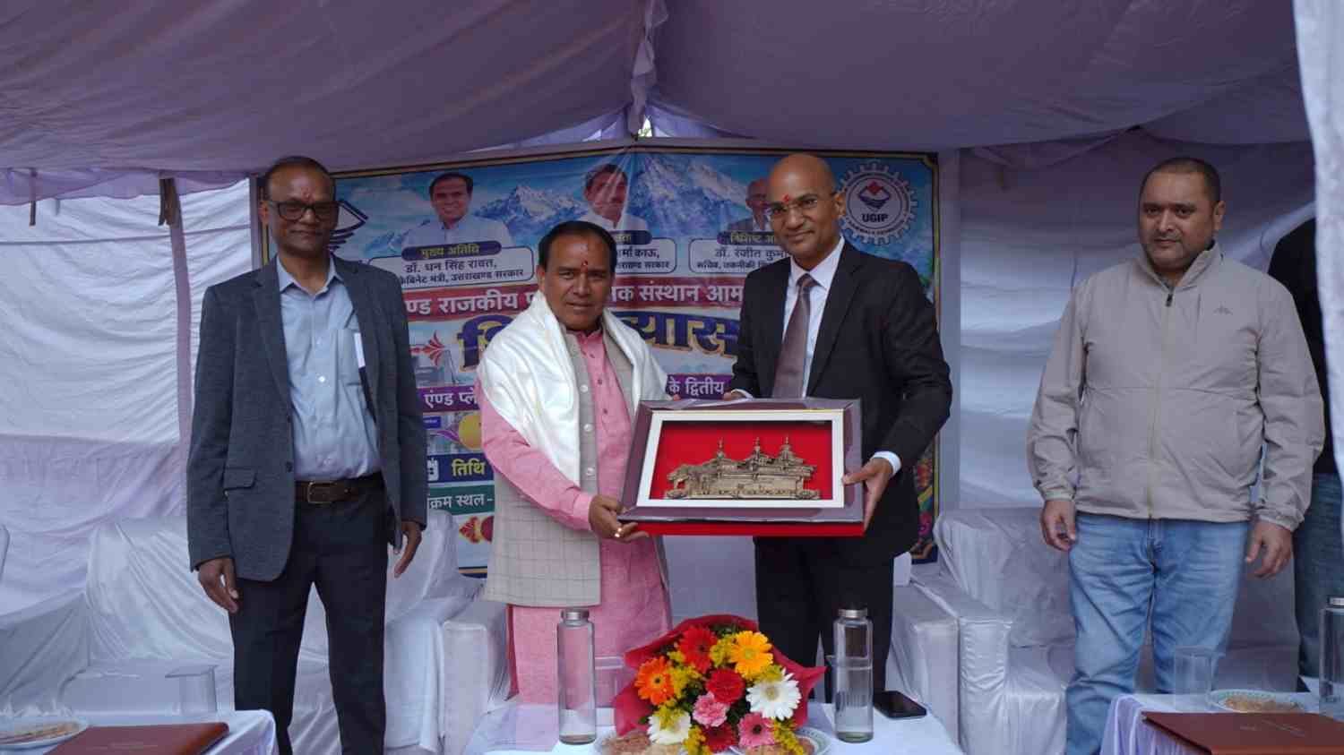 तकनीकी शिक्षा विभाग को 17 करोड़ की तीन परियोजनाओं की सौगात